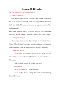 科普版英语三年级下册《Lesson 10 It’s cold》公开课教案2