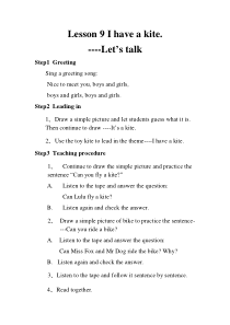 科普版英语三年级下册《Lesson 9 I have a kite》精品教案3