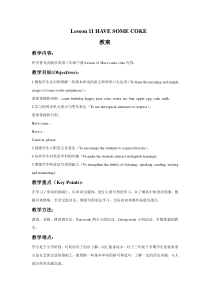 科普版英语三年级下册《Lesson 11 Have some coke》集体备课教案3