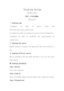 科普版英语三年级下册《Lesson 12 Revision》教案设计2