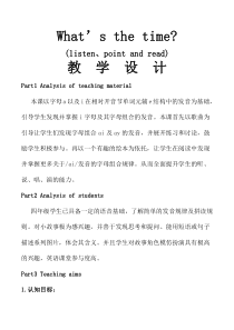 科普版英语四年级上册《Lesson 8 What’s the time？》教案2