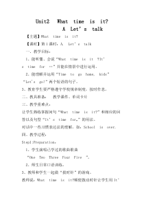 科普版英语四年级上册《Lesson 8 What’s the time？》教案-2
