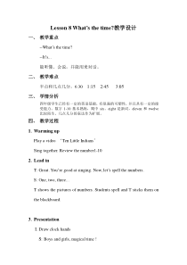 科普版英语四年级上册《Lesson 8 What’s the time？》教案设计4