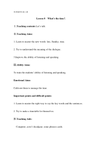 科普版英语四年级上册《Lesson 8 What’s the time？》精品教案4