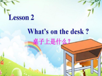 科普版英语四年级上册《Lesson 2 What’s on the desk？》教学PPT课件4