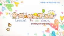 科普版英语四年级上册《Lesson 1 We can dance》精品PPT课件4