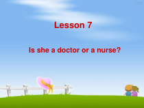 科普版英语四年级上册《Lesson 7 Is she a doctor or a nurse？》公开课PPT课件4