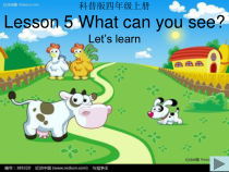 科普版英语四年级上册《Lesson 5 What can you see？》精品PPT课件2