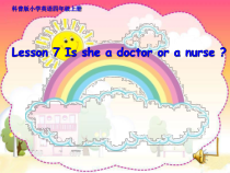 科普版英语四年级上册《Lesson 7 Is she a doctor or a nurse？》优质课PPT课件4
