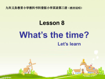 科普版英语四年级上册《Lesson 8 What’s the time？》优质课PPT课件4