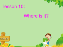 科普版英语四年级上册《Lesson 10 Where is my dog？》PPT课件2
