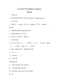 科普版英语四年级下册《Lesson 3 They are in Class Three》集体备课教案1