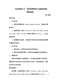 科普版英语四年级下册《Lesson 3 They are in Class Three》教案设计3