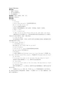 科普版英语四年级下册《Lesson 6 Revision》公开课教案3