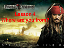 科普版英语四年级下册《Lesson 4 Where are you from？》教学PPT课件4