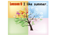 科普版英语四年级下册《Lesson 9 I like summer》公开课PPT课件4