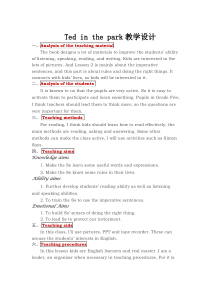 科普版英语五年级上册《Lesson 2 Don’t be late nest time!》集体备课教案3