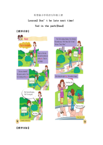 科普版英语五年级上册《Lesson 2 Don’t be late nest time!》集体备课教案1
