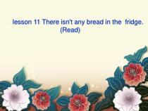 科普版英语五年级上册《Lesson 11 There isn’t any bread in the fridge》教学PPT课件2