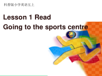 科普版英语五年级上册《Lesson 1 What is she doing？》教学PPT课件2