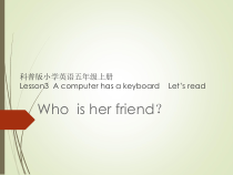 科普版英语五年级上册《Lesson 3 A computer has a keyboard》精品PPT课件3