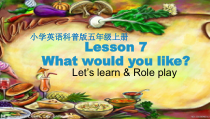 科普版英语五年级上册《Lesson 7 What would you like？》PPT课件3