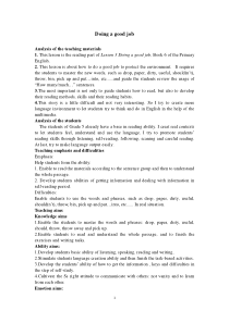 科普版英语五年级下册《Lesson 3 How many pupils are there？》优质课教案3