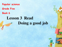 科普版英语五年级下册《Lesson 3 How many pupils are there？》教学PPT课件1
