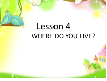 科普版英语五年级下册《Lesson 4 Where do you live？》优质课PPT课件2