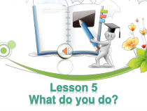 科普版英语五年级下册《Lesson 5 What do you do ？》公开课PPT课件2