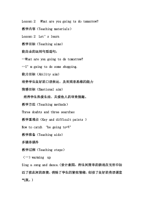 科普版英语六年级上册《Lesson 2 What are you going to do tomorrow？》新课标教案2