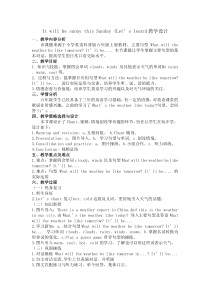 科普版英语六年级上册《Lesson 3 It will be sunny this Sunday》公开课教案2