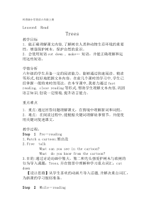 科普版英语六年级上册《Lesson 4 What kind of books will you buy？》新课标教案