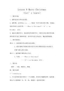 科普版英语六年级上册《Lesson 8 Merry Christmas!》精品教案1