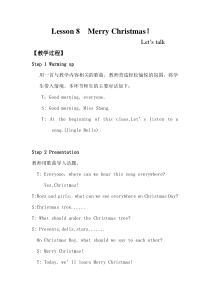 科普版英语六年级上册《Lesson 8 Merry Christmas!》优质课教案2