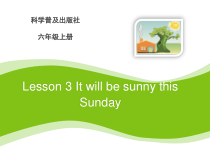 科普版英语六年级上册《Lesson 3 It will be sunny this Sunday》教学PPT课件2