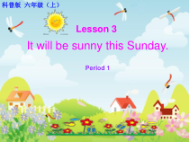 科普版英语六年级上册《Lesson 3 It will be sunny this Sunday》集体备课PPT课件3