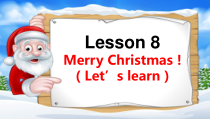 科普版英语六年级上册《Lesson 8 Merry Christmas!》PPT课件1