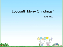 科普版英语六年级上册《Lesson 8 Merry Christmas!》优质课PPT课件2