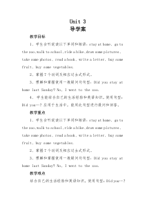 科普版英语六年级下册《Lesson 3 Did you go boating last Sunday？》教案4