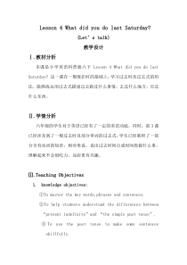 科普版英语六年级下册《Lesson 4 What did you do last Saturday？》精品教案34