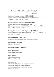 科普版英语六年级下册《Lesson 4 What did you do last Saturday？》新课标教案3