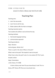 科普版英语六年级下册《Lesson 6 Is there a library near here？》优质教案3