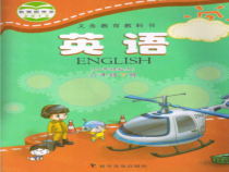 科普版英语六年级下册《Lesson 4 What did you do last Saturday？》教学PPT课件1