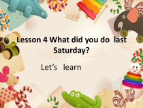 科普版英语六年级下册《Lesson 4 What did you do last Saturday？》精品PPT课件2