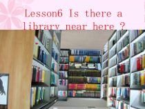 科普版英语六年级下册《Lesson 6 Is there a library near here？》优质课PPT课件2