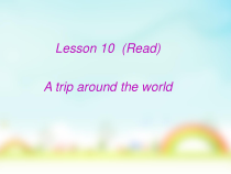 科普版英语六年级下册《Lesson 10 Revision》优质课PPT课件1
