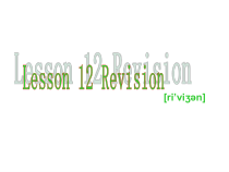 科普版英语三年级下册《Lesson 12 Revision》PPT课件+音频素材