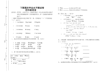 科普版英语四年级下册期末学业水平测试卷 无答案