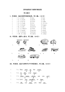 科普版英语四年级下册2018-2019学年期中试题（含听力材料及答案）